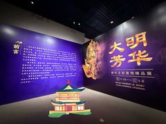 -珠海市博物馆