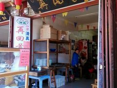 android_upload_pic-再回首鸡肉米线(人民路一店)