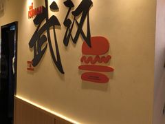 -前进5路汉堡炸鸡(昙华林店)