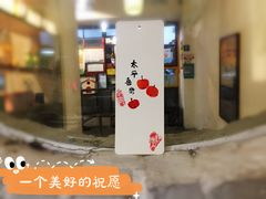 -雕刻时光咖啡馆(南院门店)
