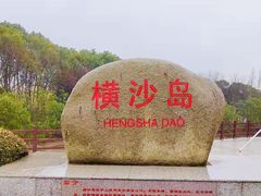 -长兴对江渡客运站