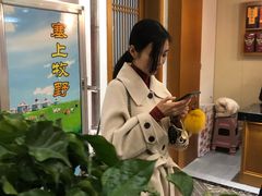 -塞上牧野