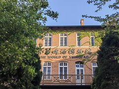 -青岛啤酒博物馆