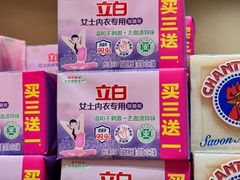 -七鲜超市(瑞虹天地太阳宫店)