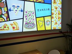 -大力披萨(健康路店)