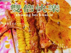-曾哥烧烤店(红瓦寺店)