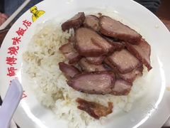 -陈光记烧腊店(罗保博士街店)