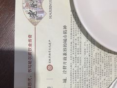 -老厨家(友谊路总店)