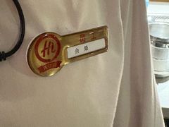 -海底捞火锅(九久奥特莱斯店)