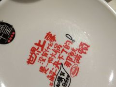 -南城十里潮汕鲜牛火锅·鲜虾生滚粥(融汇老商埠店)