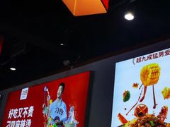 -刁四藤椒麻辣烫(武夷山路店)