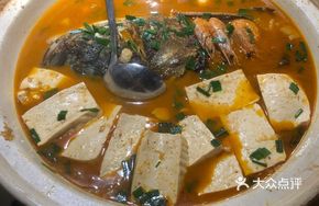 Secret-Recipe Fish Head with Rice