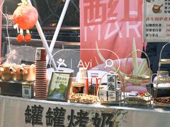 -金茂览秀城
