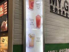 -蜜菓MY·GIRL(北国二期店)