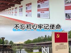 -河北村民俗体验园