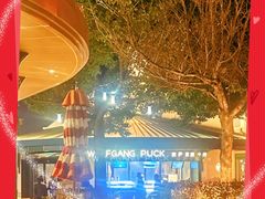 -WOLFGANG PUCK KITCHEN & BAR(迪士尼小镇店)