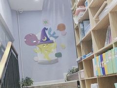 -I-Shine英语国际教育(大三林中心)
