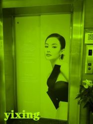 -Yestar杭州艺星医疗美容医院