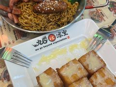 -九龙冰室(动漫星城店)
