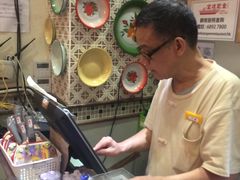 -金记冰室(霎东街店)