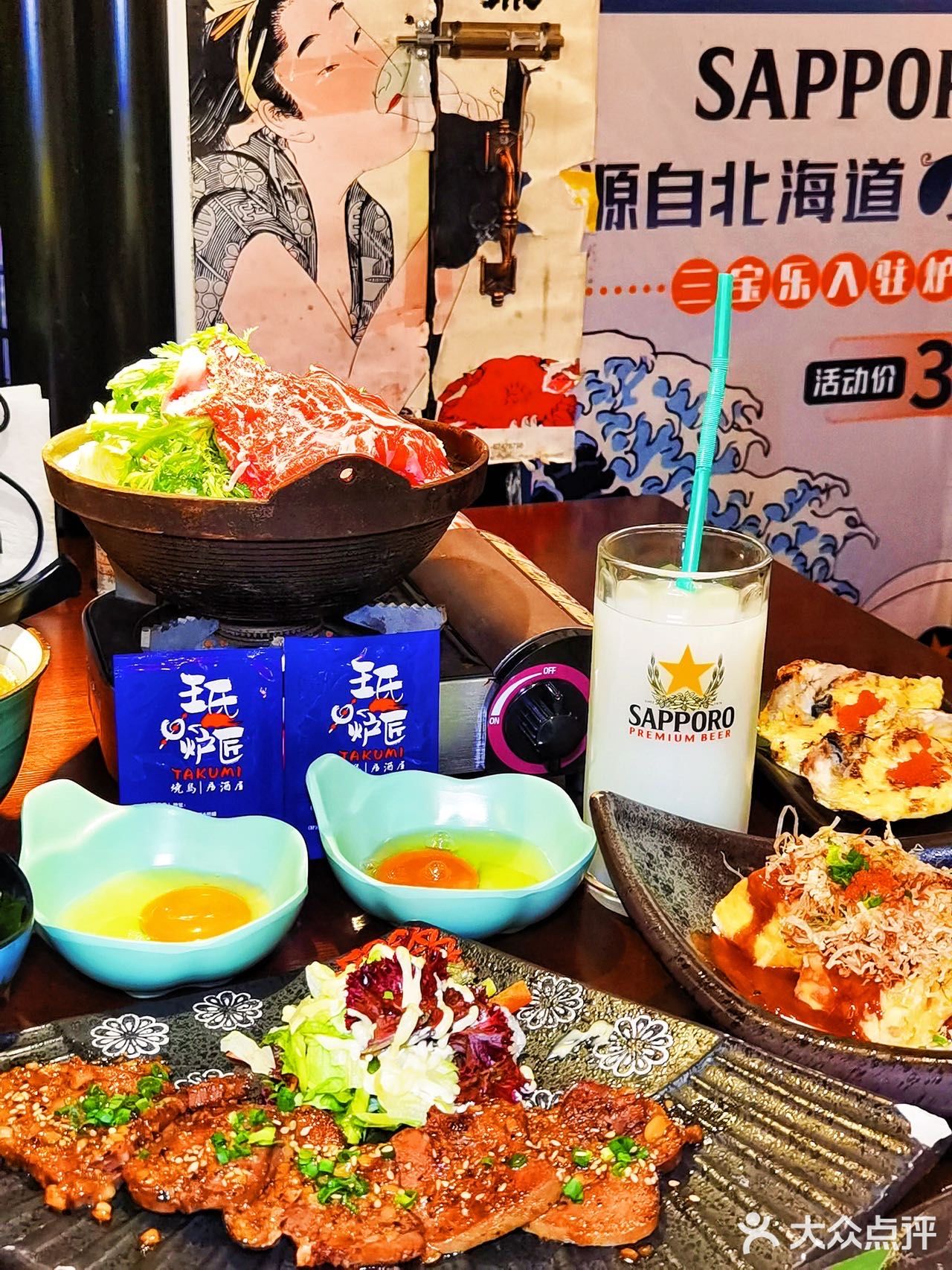 超有情调的居酒屋🏮—王氏炉匠