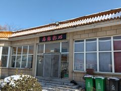 -麻辣范儿(良乡机场店)