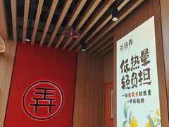-茶话弄(北京凯德MALL大峡谷店)