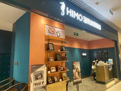 -海馬体照相馆(莘庄维璟印象城店)
