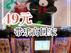 -kidsland(合生汇店)