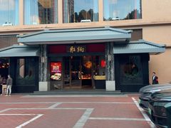 -炳胜品味(海印总店)