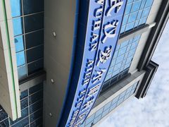 -武汉大学附属爱尔眼科医院(湖北总院)