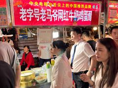 -正宁路小吃夜市