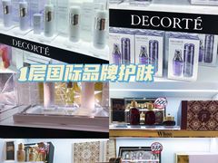 -国药中服免税(北京坊店)