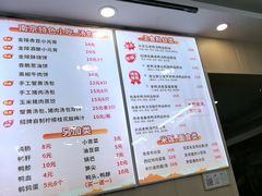 -鸭小妹鸭血粉丝(老门东店)