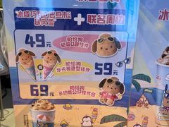 -DQ·蛋糕·冰淇淋(金鹰天地店)
