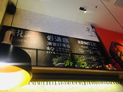 -鑫花溪牛肉米粉(苏州中心店)