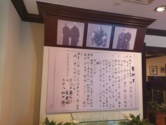 -上海孙中山故居纪念馆