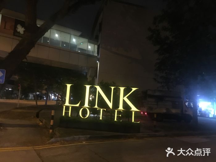 华星酒店图片