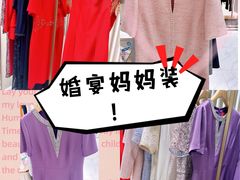 -伊势丹(现代城店)