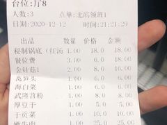 -石灰市老火锅(北滨路店)