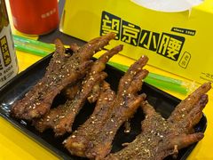 -望京小腰(北京总店)