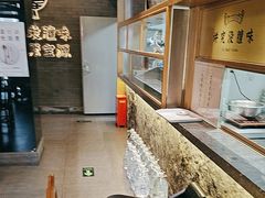 -聚宝源(潞城店)