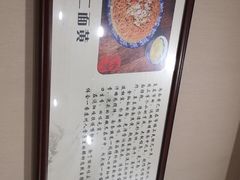 -裕兴记·三虾面(西北街总店)