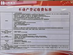 -上海市宝山区房地产交易中心-地下停车场