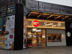 门面-85度C(上海中原城市广场店)