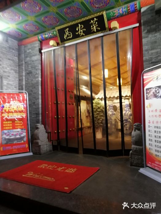 来小酌·长安酒家(翠庭大厦店)门面图片
