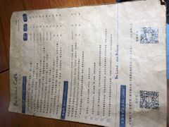 -Be Lived Cafe比例咖啡(摩天轮店)