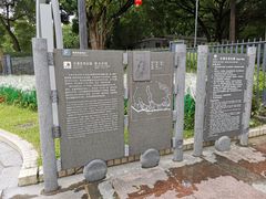 -云溪植物园