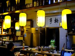 -梅亭居酒屋(中大国际店)