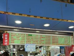 -芳婆糕团店(王府大街店)